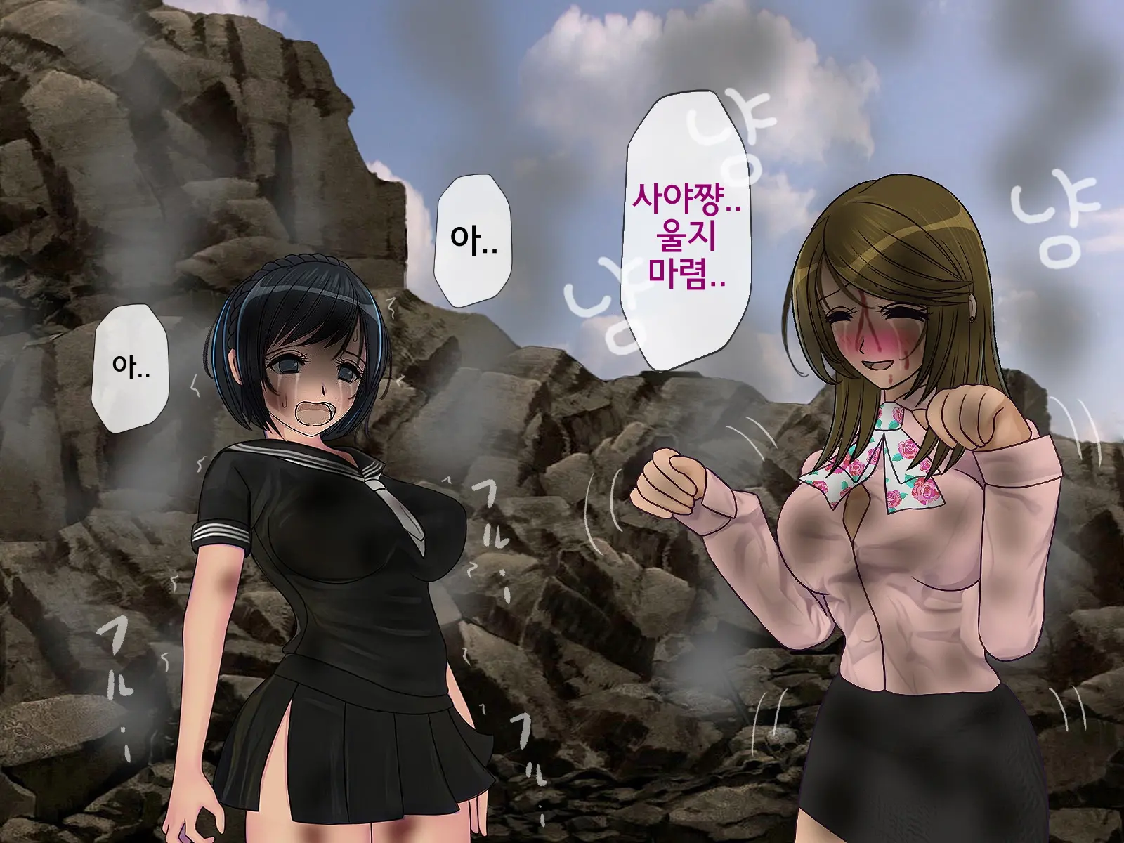 Sakusei Gakkyuu Saishuukai ~Seikaku Saiaku No Joshi Shika Inai Gakkou De Seiteki Ijime Seikatsu~ | 착정학급 최종화 ~성격 최악의 여자밖에 없는 학교에서 성적 왕따 생활~